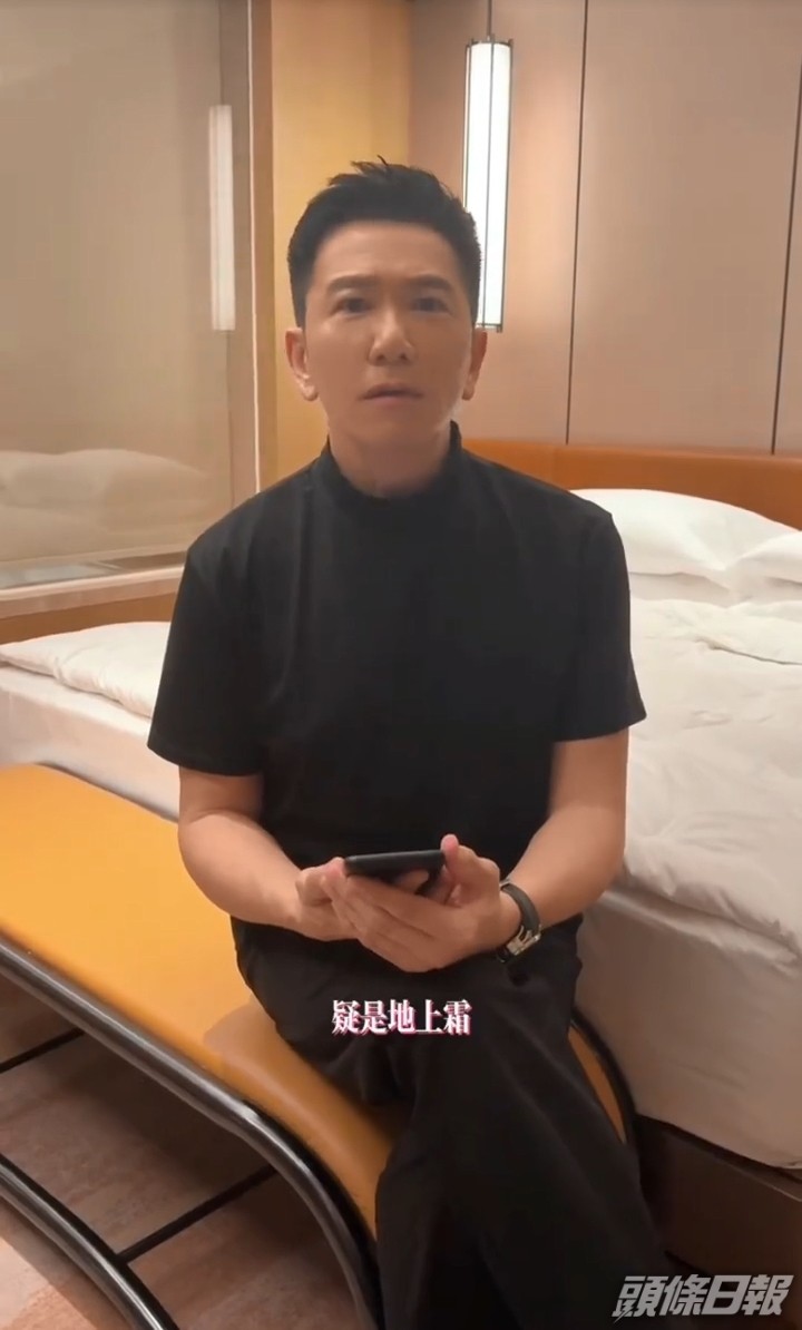 溫兆倫在社交網貼片，以廣東話唸唐詩。